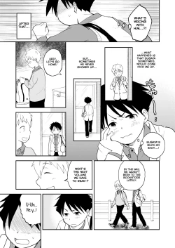Page 5 of Moto Onakura no Tomodachi