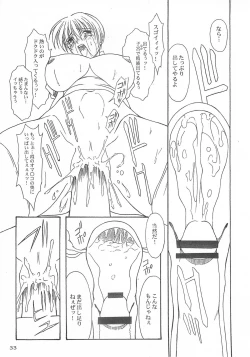 Page 32 of DEAD WOOD