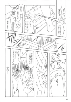 Page 35 of DEAD WOOD