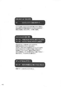 Page 42 of DEAD WOOD