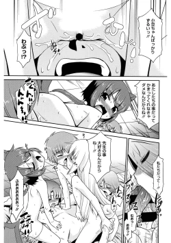 Page 123 of LQVol. 37