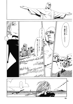 Page 158 of LQVol. 37