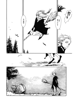 Page 160 of LQVol. 37