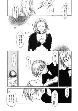 Page 162 of LQVol. 37