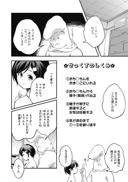 Page 16 of LQVol. 37