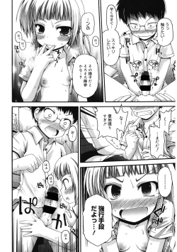 Page 82 of LQVol. 37