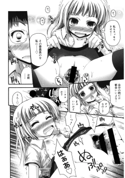 Page 86 of LQVol. 37