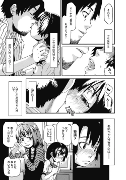 Page 93 of LQVol. 37