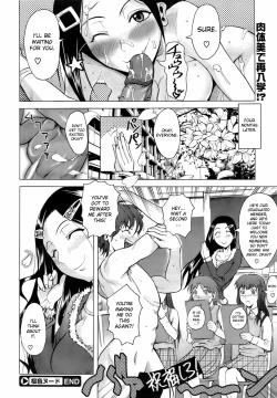 Page 24 of Sakurairo Nude | Cherry Blossom Nude