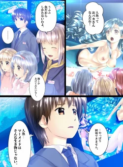 Page 21 of Mameido no pichipichi densetsu