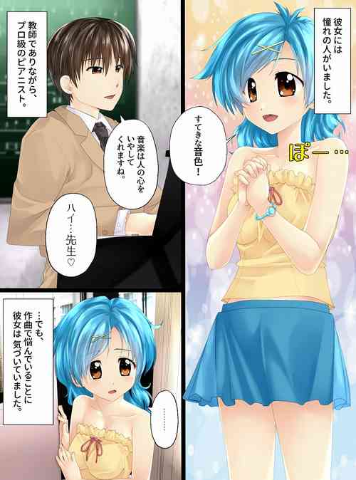 Download Mameido no pichipichi densetsu