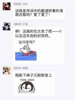 Page 74 of Rakka no Alpha Ou | 硕果的α王 Ch. 1-2