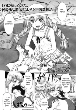 Page 2 of Eikyuu Shoujo - Eternal Lolita Ch. 1