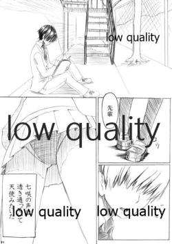 Page 3 of 七度咲いてもめぐり逢う