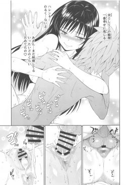 Page 26 of TastYui 3