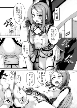 Page 4 of Maki de itte kudasai