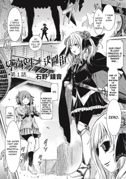 Page 62 of Cruel Black Street # Zero Ch. 1-4