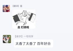 Page 204 of Boku ga Otto ni Deau made | 直到我遇到我的丈夫 Ch. 1-12 完结