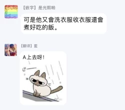 Page 85 of Boku ga Otto ni Deau made | 直到我遇到我的丈夫 Ch. 1-12 完结