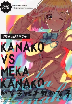Page 1 of Kanako vs Meka Kanako
