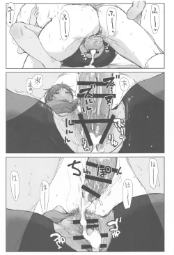 Page 16 of tin tin Ducking