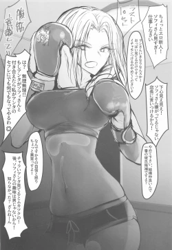 Page 23 of tin tin Ducking