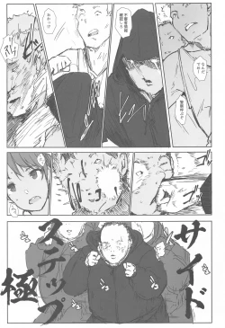 Page 6 of tin tin Ducking