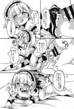 Page 12 of sharochan、ochideshiyo…