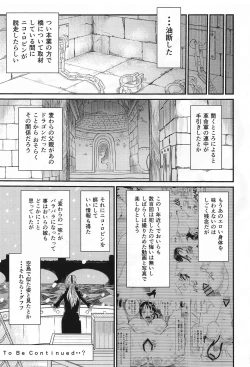 Page 28 of ROBIN'S HOLE 2