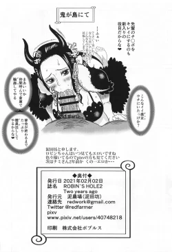 Page 29 of ROBIN'S HOLE 2