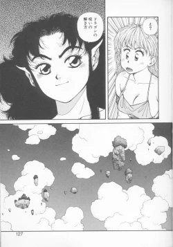 Page 127 of Princess Quest Saga