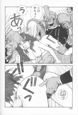 Page 130 of Princess Quest Saga