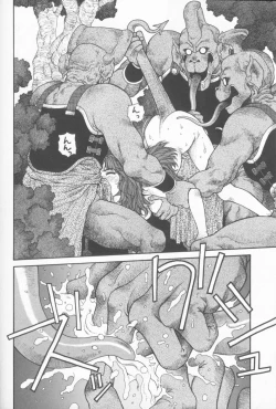 Page 132 of Princess Quest Saga