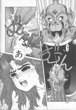 Page 134 of Princess Quest Saga