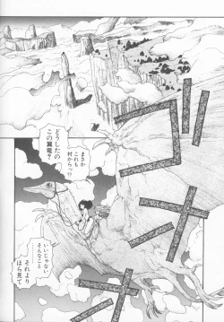 Page 142 of Princess Quest Saga