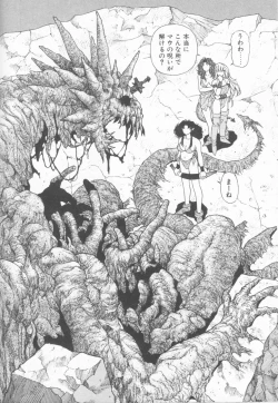 Page 144 of Princess Quest Saga