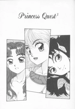 Page 153 of Princess Quest Saga