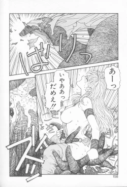 Page 158 of Princess Quest Saga