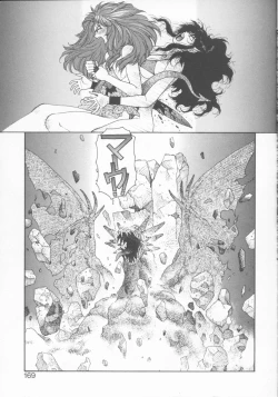 Page 169 of Princess Quest Saga