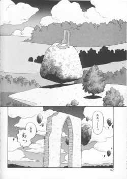 Page 42 of Princess Quest Saga