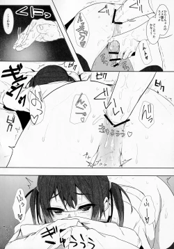 Page 19 of Musume no Kareshi to