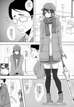 Page 6 of Musume no Kareshi to