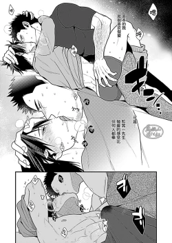 Page 10 of NO SEX NO LIFE