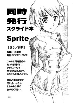 Page 27 of Daydream 5