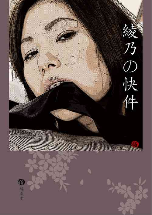 Download Lingnai de Kuaijian