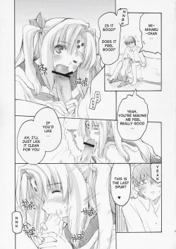 Page 8 of HAPPY FEVER HEAT!