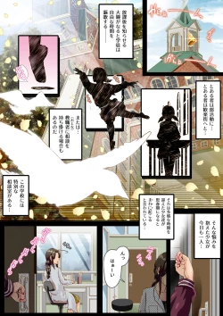 Page 2 of AfterSchool_Consultation