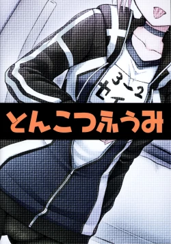 Page 24 of Ecchan to Icha Love Okuchi Ecchi! | Having Lovey-Dovey Oral Sex with Ecchan!