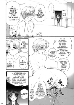 Page 17 of Report Concerning Kyokuryuu