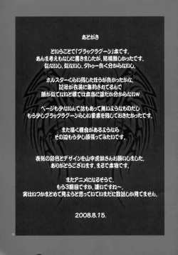 Page 20 of Pink Lagoon EX